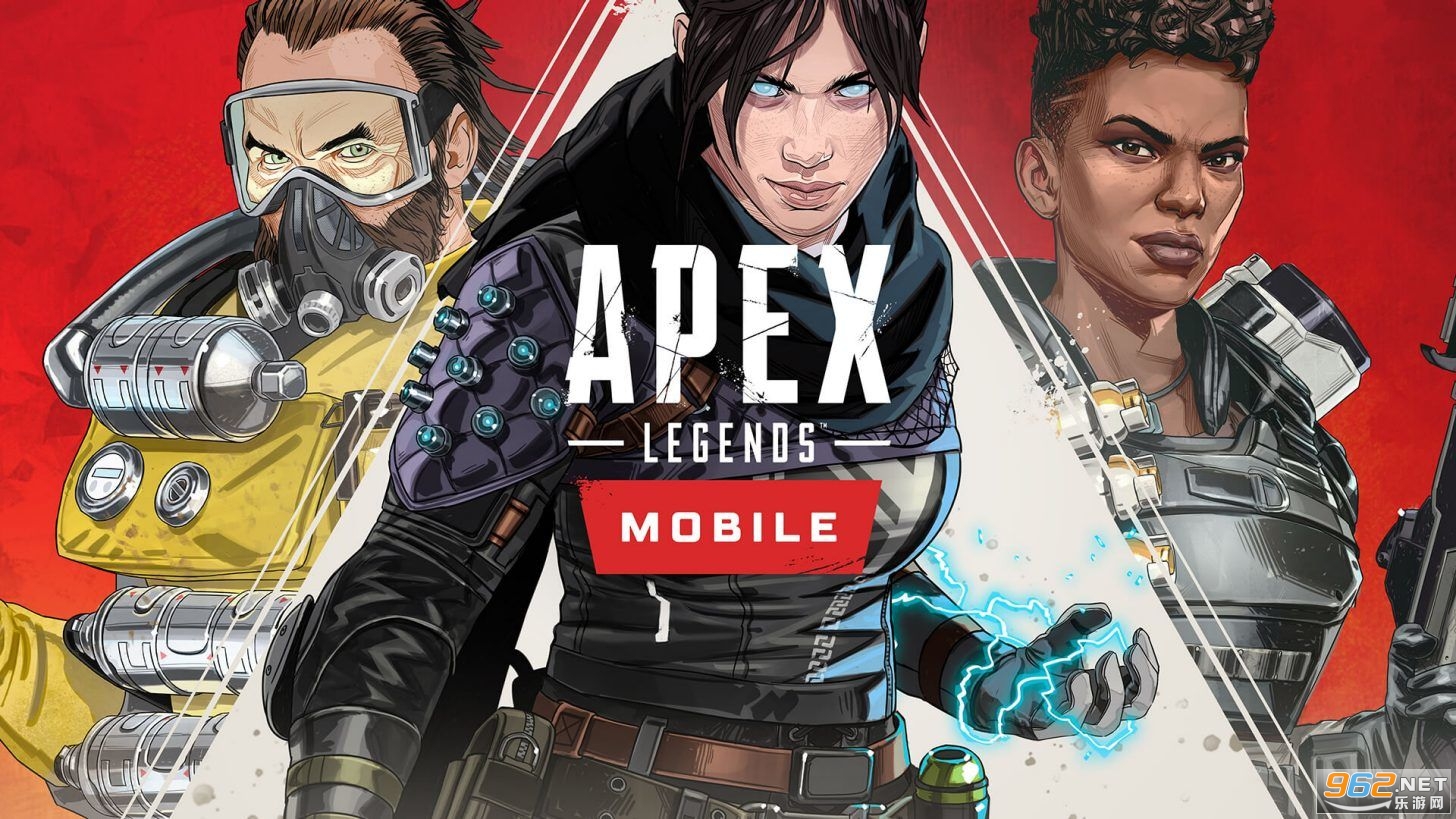 apex英雄手游测试版