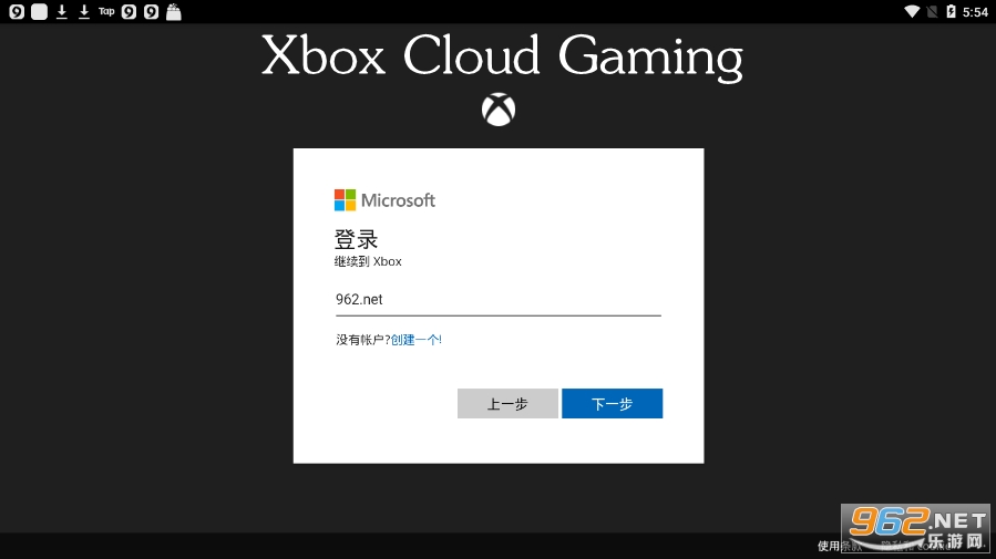 Xbox Cloud Gaming