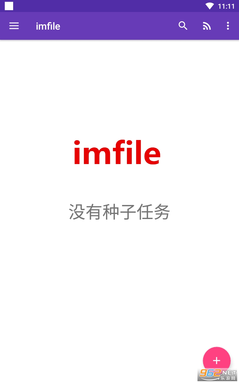 imfile app