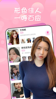 附近约会app