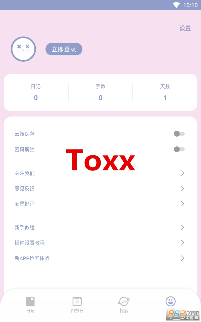 Toxx app