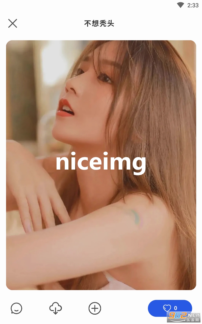 niceimg app