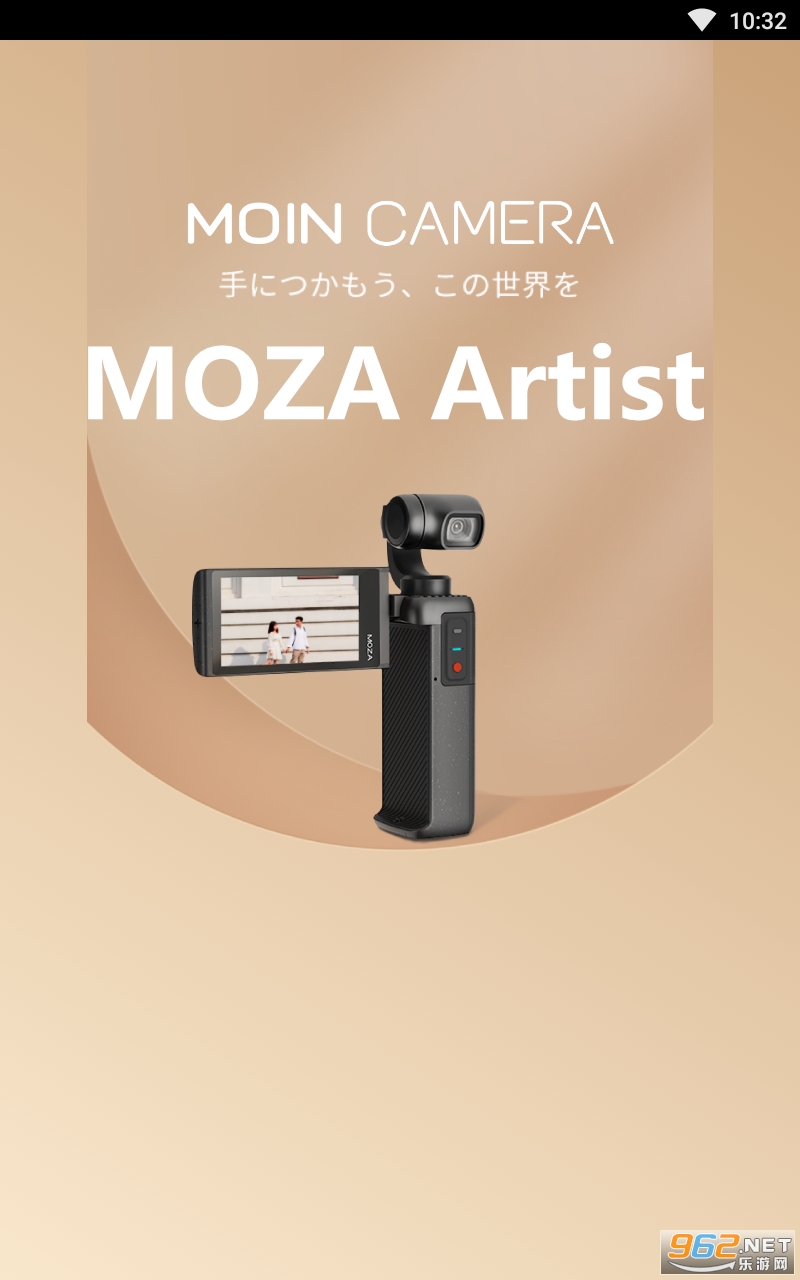 MOZA Artist app