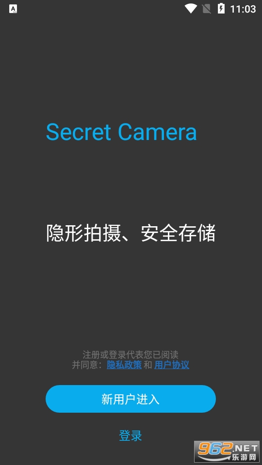 secret camera app