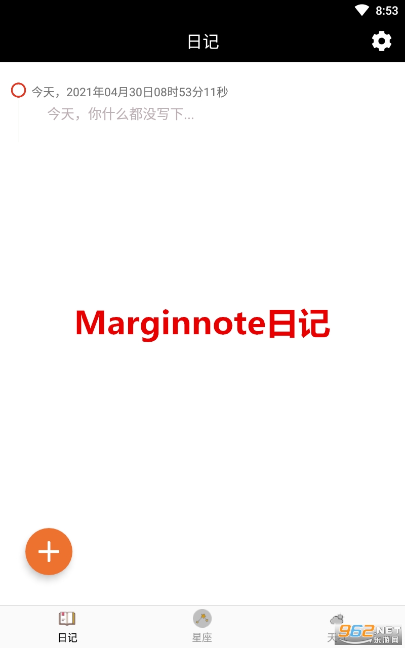 Marginnoteռapp