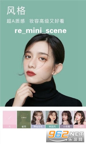 re_mini_scene