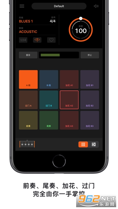 Beat Station(beatstationרҵ)v1.1 ׿ͼ3