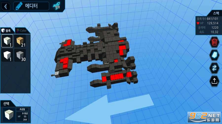 BlockAirCraft(ɻϷ)v2.23.4 (BlockAirCraft)ͼ1