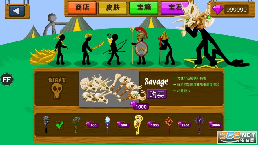 999999999999ٻʬ(Stick War: Legacy)v2022.1.3 ƽͼ2