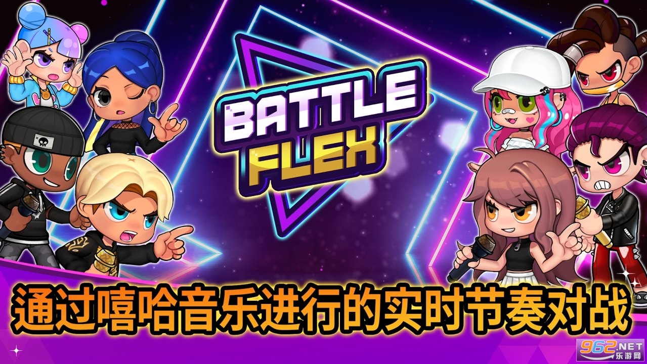 ս˹BattleFlexϷv1.0.15׿ͼ3