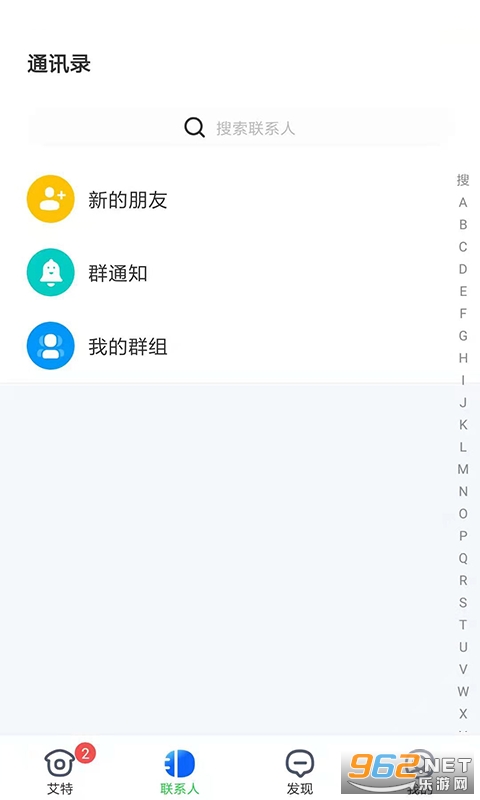 罻appv1.1.0ٷͼ3