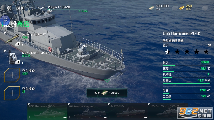 现代战舰破解版installermodernwarships