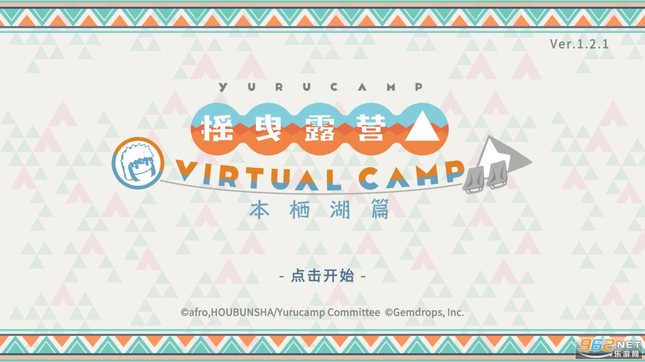 ҡҷ¶Ӫܺƪ(ҡҷ¶ӪVIRTUALCAMPܺƪֻ)v1.2.1°ͼ1