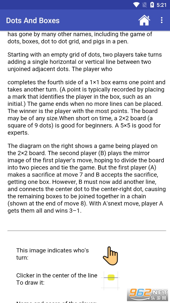 Dots And Boxes(ԲͷϷ)v1.5İͼ1