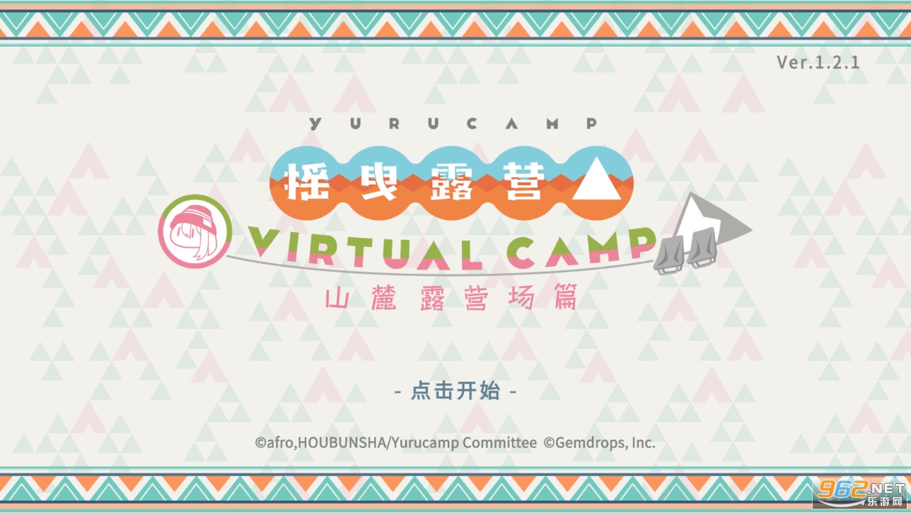 ҡҷ¶ӪVIRTUALCAMPɽ´¶Ӫƪֻv1.2.1İͼ1