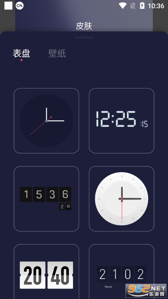 桌面时钟倒计时手机 v1.0.9 安卓版