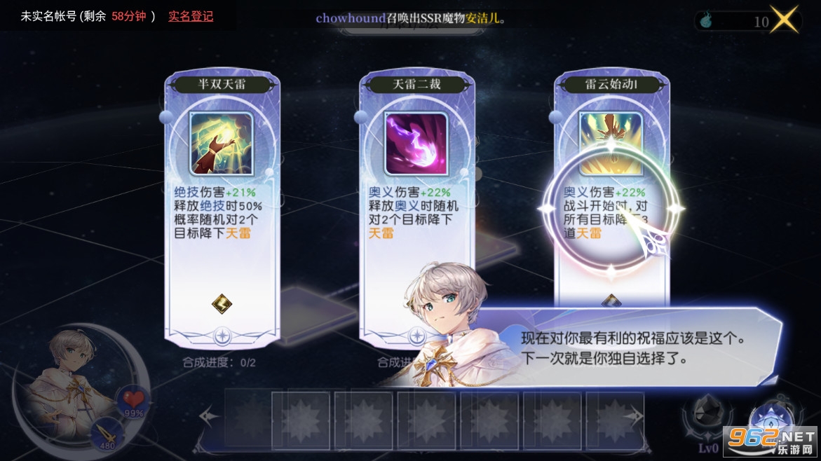 月神的迷宫测试服手游