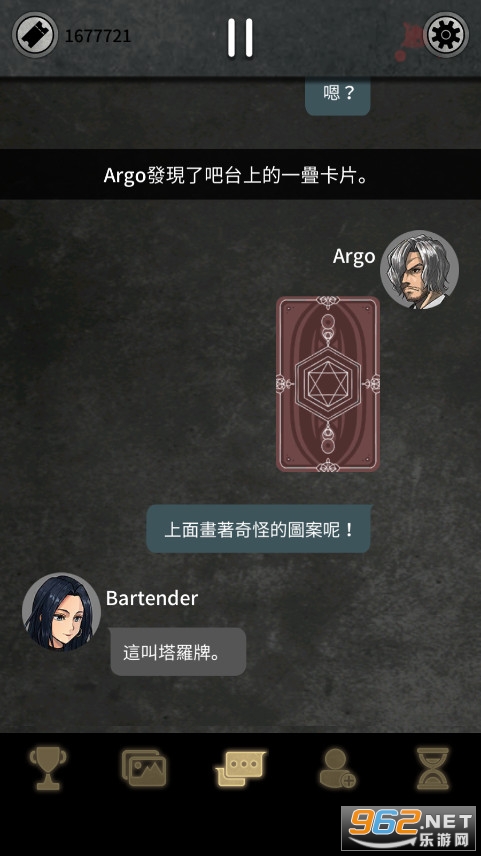 阿戈的选择黑色冒险故事中文版 v1.3.1最新版