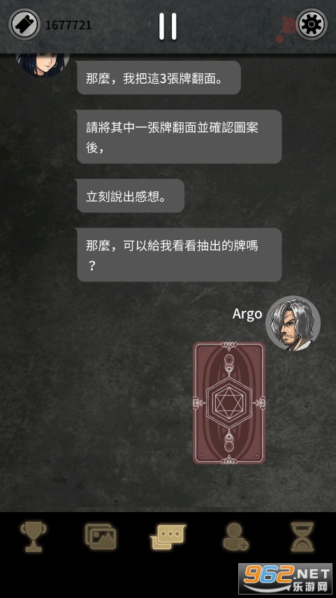 阿戈的选择黑色冒险故事中文版 v1.3.1最新版