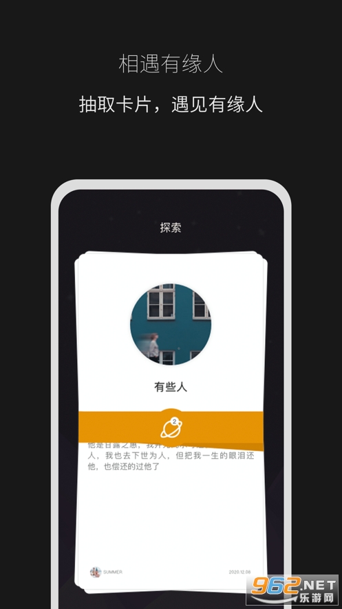 秘密山谷app v1.0 手机版