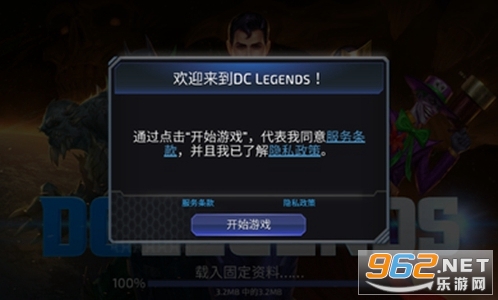 Ϊս޸(DC Legends)v1.26.15ͼ1