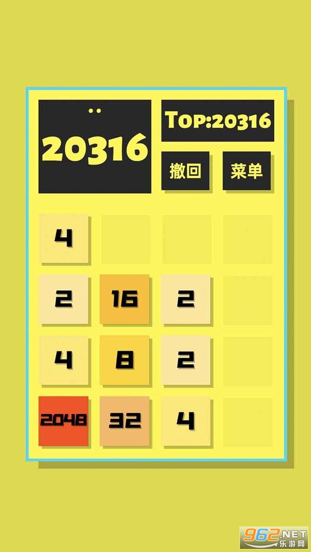 2048v1.0.4 ׿ͼ3