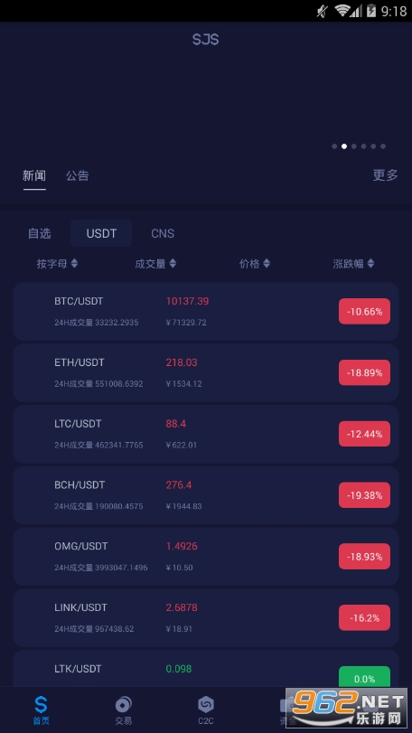 数字货币交易软件app 2021419152516441530.jpg