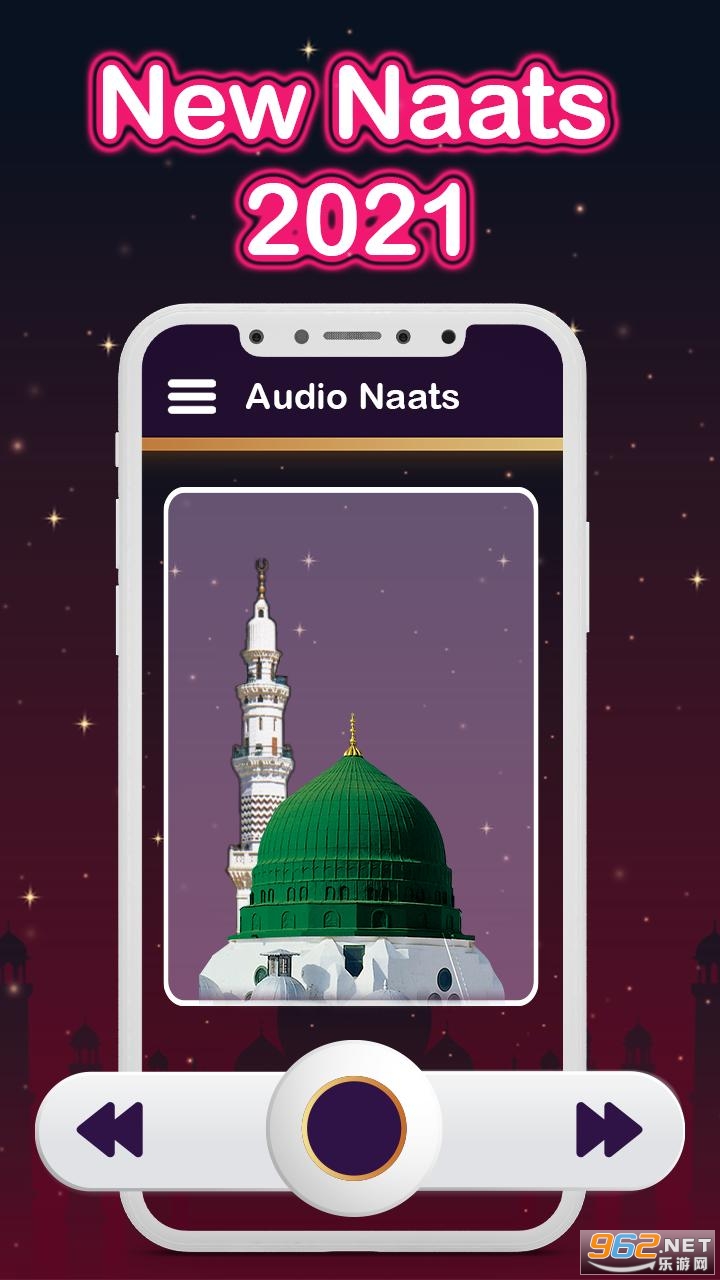 Audio naat offline 2021׿v1.4 °ͼ2