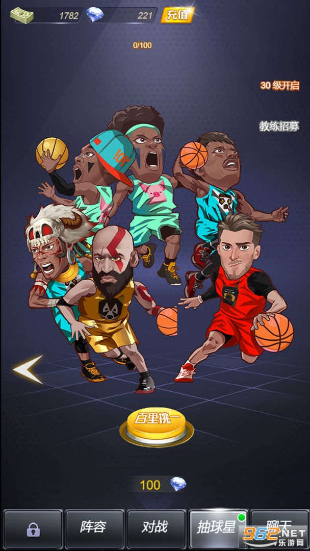  Screenshot 3 of the latest version of boiled basketball Android v1.0.0