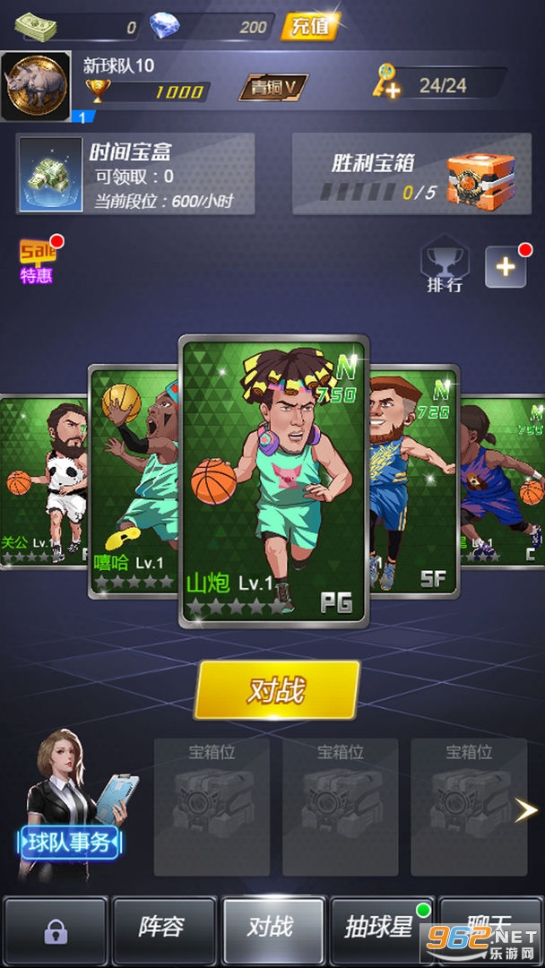  Screenshot 0 of the latest version of boiled basketball Android v1.0.0