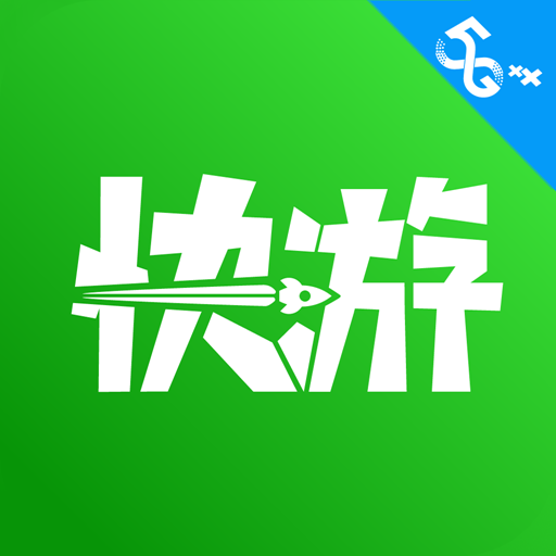 咪咕云游戏平台 v3.5.1.1