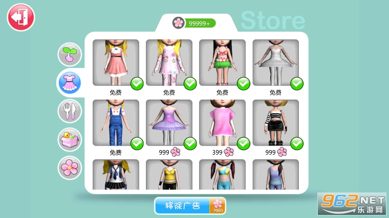 Ava: 3D Doll3d°v2.2.2 o޻؈D1