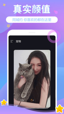 |늼sapp׿؈D3