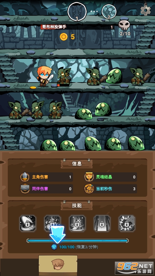 HeroGame(³ӢֹRPG)v1.1.4ͼ0