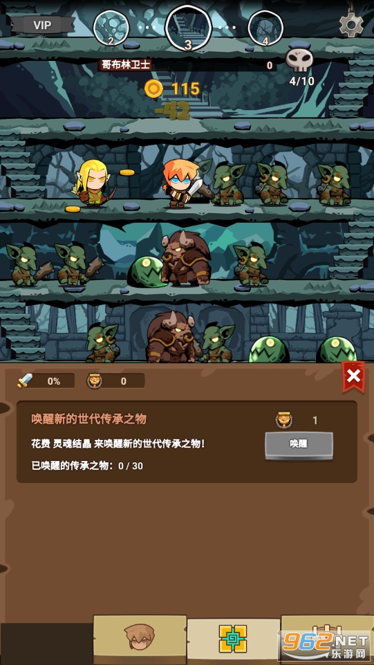 HeroGame(³ӢֹRPG)v1.1.4ͼ3