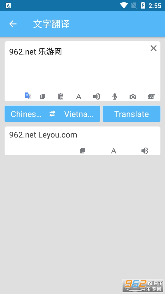 Screen Translate(ĻϷapp)v1.83 apkͼ1