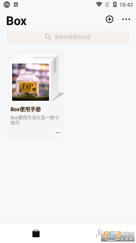 BoxBox(box app)v1.7.0 ٷ؈D4