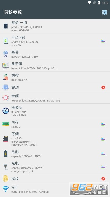 ֻزѯ޸v2.4.1ͼ0