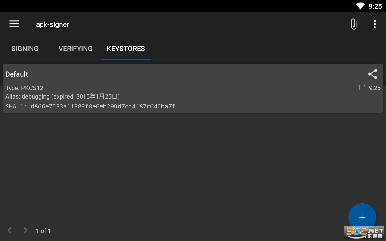 apk-signer(apkǩ׿)v5.3.6 (apk-signer)ͼ1