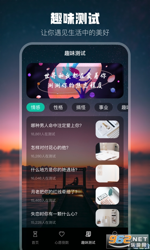 δ赹ʱappv3.0 ׿ͼ1