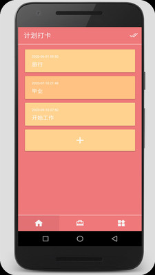 ʱƻʦ׿v1.2.2ͼ0