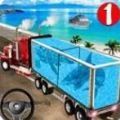 Sea Animals Truck Cargo Off-road:Driving games2020(ģϷ)