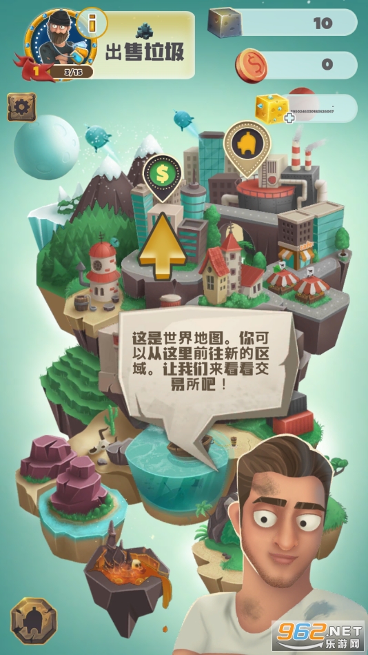 [(Trash tycoon)v0.6.5(p)؈D2