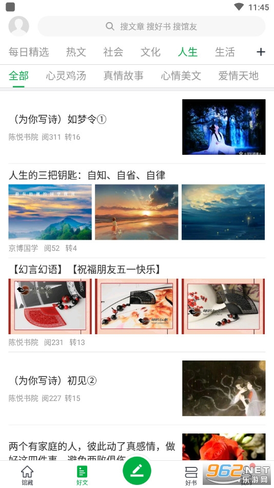 ͼapp°v6.8.5ͼ0