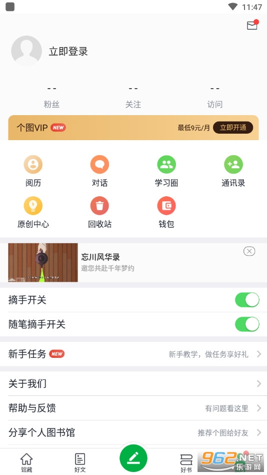 ͼapp°v6.8.5ͼ3