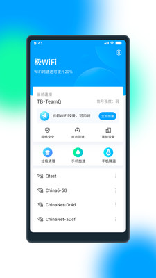 OWiFiٷv1.0.9؈D3