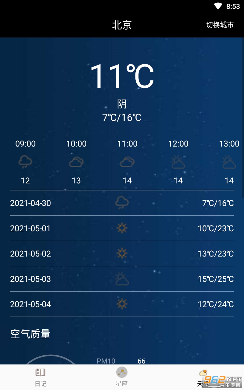 Marginnoteռappv1.0 ׿ͼ2