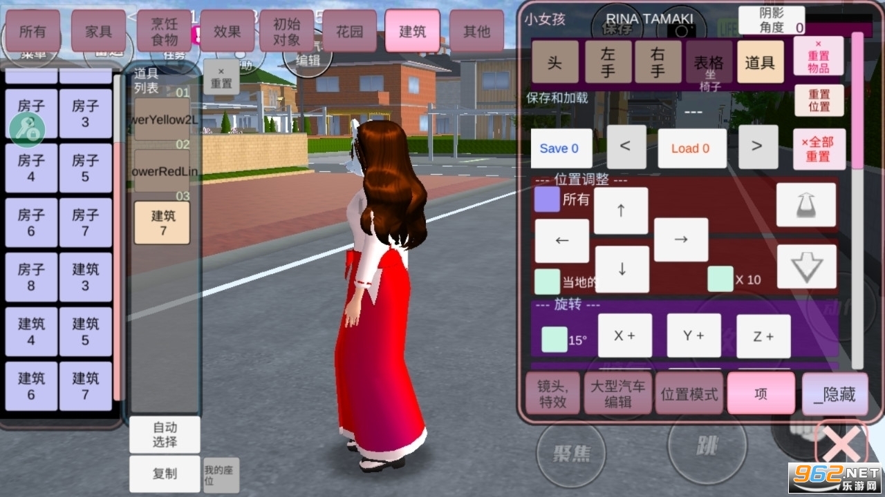 SAKURA SchoolSimulator(ŮģMİ)°؈D1