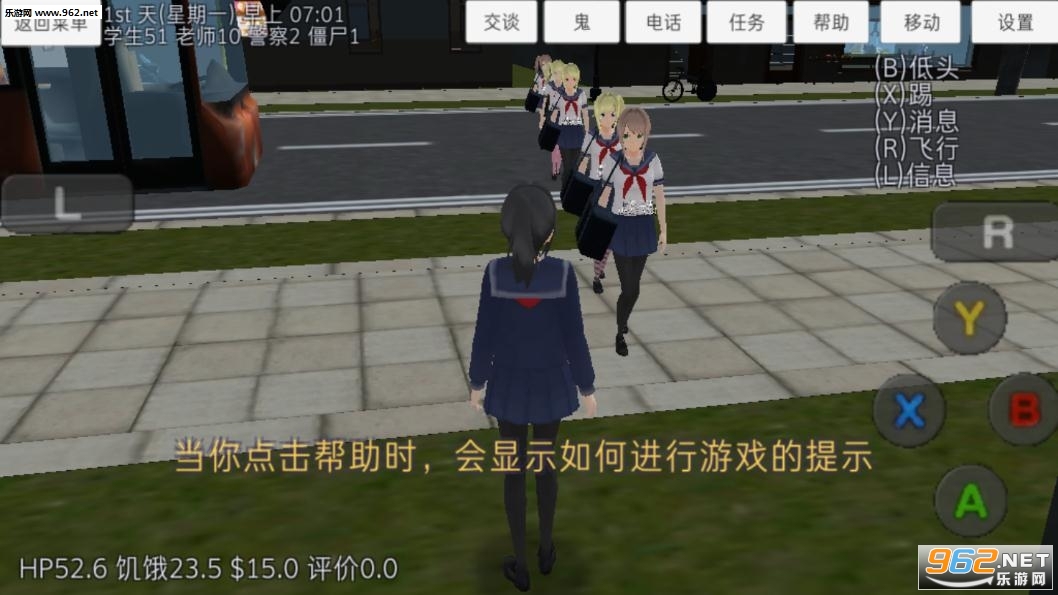 SchoolGirls Simulator(ŮУ@ģM°)v1.0 ·؈D1