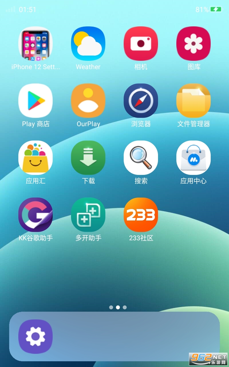 iPhone 12 Launcher(ios12׿)apkͼ1